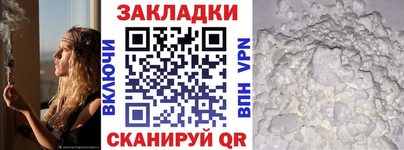 Как найти закладки Власиха Галлюциногенные грибы  МЕТАДОН  Марихуана  COCAIN  АМФЕТАМИН 