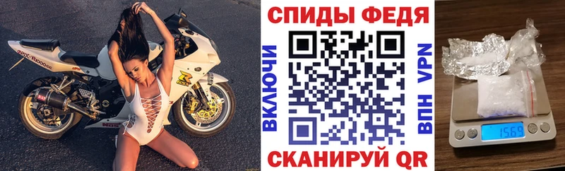 АМФ Розовый Власиха