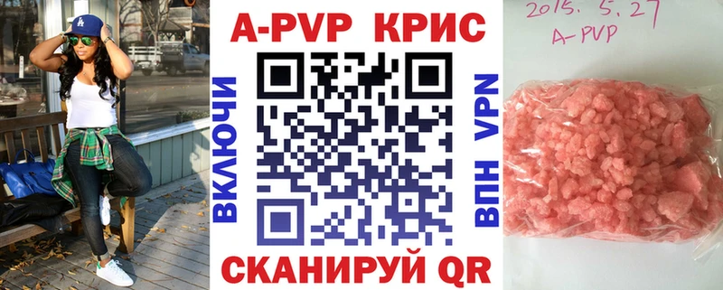 Альфа ПВП СК КРИС  KRAKEN   Власиха 