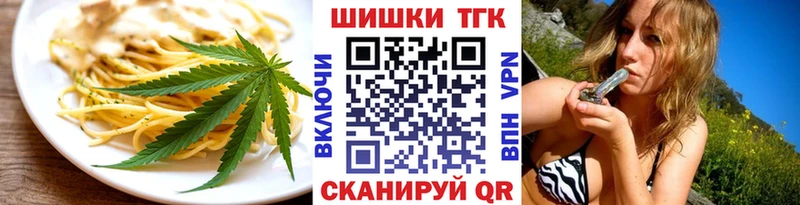 Cannafood марихуана  сколько стоит  darknet формула  Власиха  KRAKEN вход 