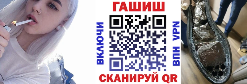 ГАШ Premium  Власиха 