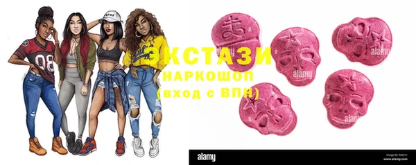 гашик Абаза
