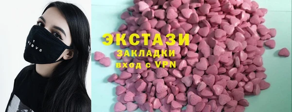 не бодяженный Абдулино