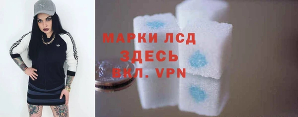 гашик Абаза