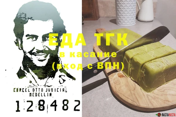 не бодяженный Абдулино