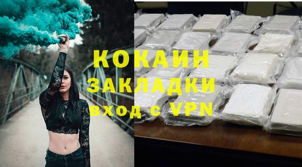 гашик Абаза