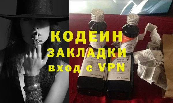 гашик Абаза