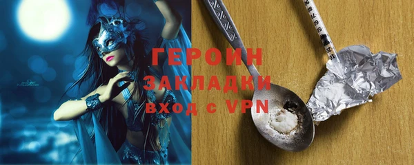 не бодяженный Абдулино