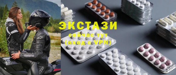 гашик Абаза