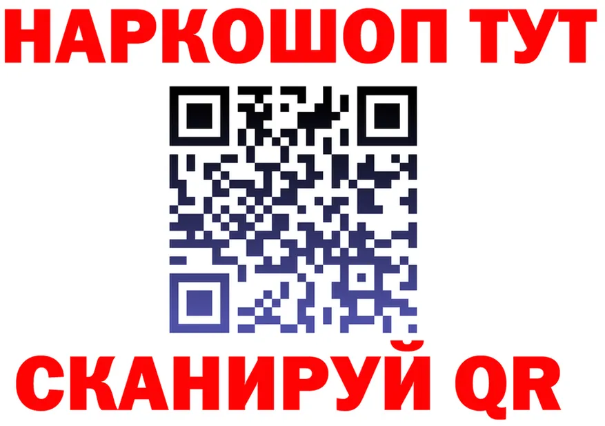 МЯУ-МЯУ кристаллы ТОР это OMG Власиха