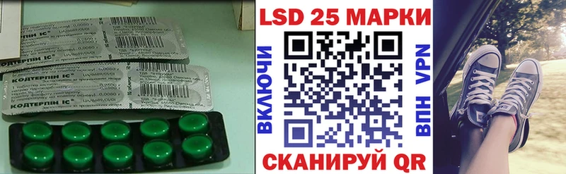 ЛСД экстази кислота Власиха