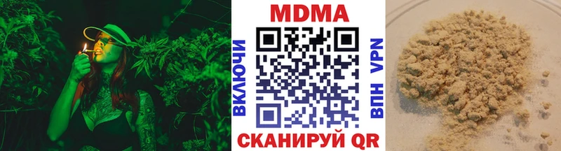 МДМА crystal  Власиха 