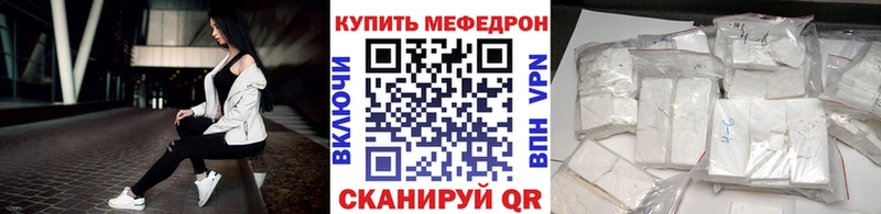 Мефедрон VHQ  где продают   Власиха 