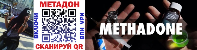 МЕТАДОН мёд Власиха