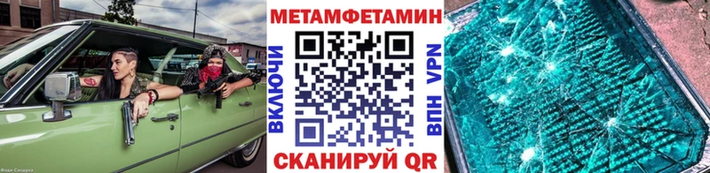 цена наркотик  Власиха  Первитин витя 