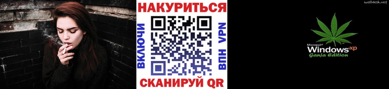Каннабис семена  продажа наркотиков  Власиха 